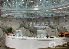 杭州整形医院信息介绍？靠谱吗？实力怎么样
