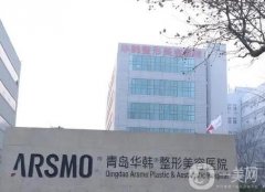 青岛整形医院信息介绍？介绍口碑好吗？收费贵吗