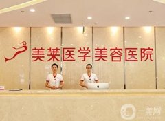 全国整形医院信息介绍？上海长沙有没有好的医院？名气大吗