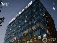 上海哪家医院脂肪填充比较好？介绍靠谱吗？一般多少钱