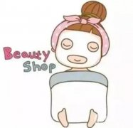 白瓷娃娃的副作用有哪些？