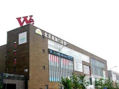 北京南加国际整形美容门诊部