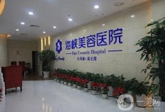 福州隆鼻整形信息介绍呢？怎么样？呢