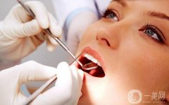 做咖啡牙美白需要多少钱?费用是多少?