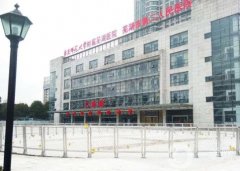2022芜湖市第二人民医院整形科