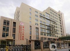 上海市第九人民医院整形科怎么样？医生好不好？有值得推荐的吗