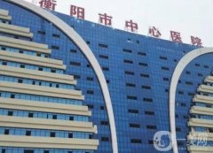 衡阳市中心医院整形科怎么样？医生推荐都有谁？乘车路线有吗