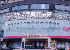 哈尔滨微针介绍？热门推荐！好评率高关注人数多