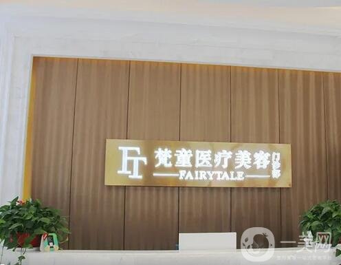 长沙做拉皮手术谁家好？雅美、希美、美德思等四家宝藏之选，等你来品(图1)