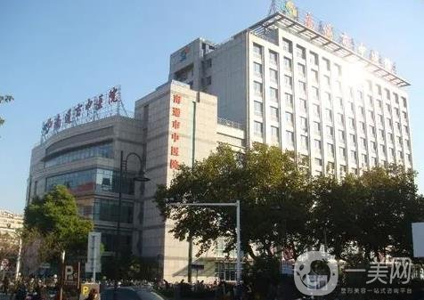 南通整形医院全新名单?优选五家正规科室实力超群~(图2)