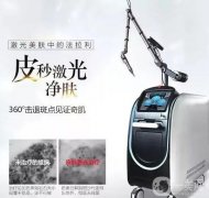 蜂巢激光有哪些副作用？