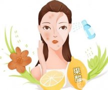 果酸换肤怎么样？有哪些注意事项？