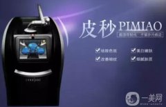 蜂巢激光有哪些作用？