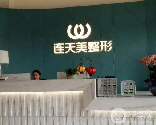 金华整形医院排名前六的是哪家?甄选排名前六永康芭莎、亚美等设备先进~(图4)