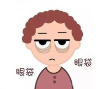 去眼袋手术有什么好处？恢复期是多久