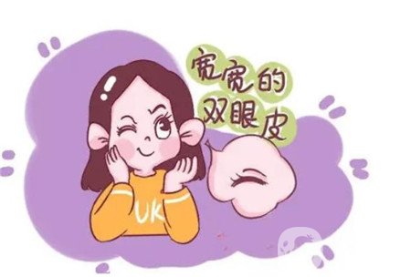 长沙美之峰解灿双眼皮怎么样?2020整形价格表及案例一览