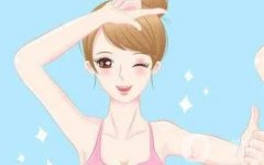 手臂吸脂术的术前准备和术后注意事项有哪些？