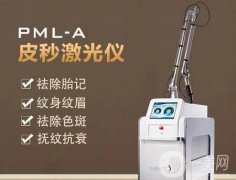 做之后皮肤会不会变得敏感？