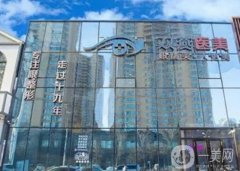 哈尔滨整形医院前八优势解读，口碑系列盘点，隆鼻、隆胸价格呼之欲出