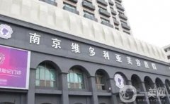 南京抽脂吸脂整形医院信息介绍？强技术出圈！口碑审美直接“封神”