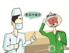 哪些因素影响烤瓷牙的果?