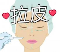 电波拉皮的果可以管很久吗？