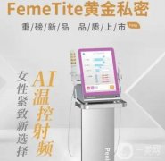 半岛私密热玛吉有哪些适应症？