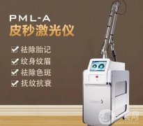 什么是？见需要多长时间