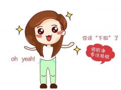 激光祛斑彻底吗？有什么坏处？