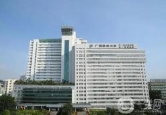 广西壮族自治区人民医院整形科