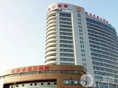武汉市第三医院整形科_医生名单