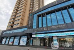 太原美媛荟整形医院