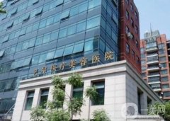 上海艺星医疗美容医院_医生名单