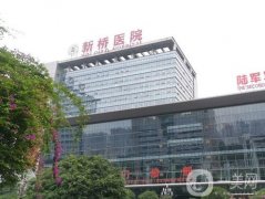 重庆新桥医院整形美容科_医生信息