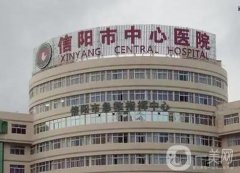 信阳市中心医院整形美容科调节疤痕吗？医生专家有介绍吗？