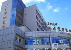 广州燕岭医院口碑怎么样？调节胎记可靠吗？简介附上