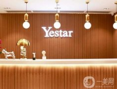 深圳艺星医疗整形美容医院是正规的吗？实力简介请查收
