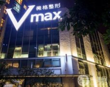 厦门薇格整形外科医院怎么样？医生团队介绍一览