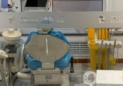 哈尔滨玥琪口腔怎么样？种牙可以用医保吗？