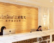 石家庄星源赵伟雅做双眼皮怎么样？口碑怎么样？