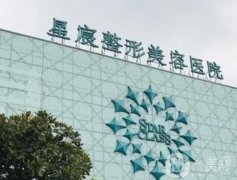 重庆星宸整形美容医院是正规的吗？口碑及地址一看便知！