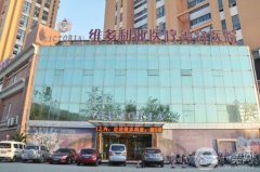 南通维多利亚医疗美容医院正规吗？刘剑锋医生简介/口碑评价出炉了