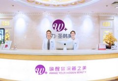 北京圣韩美医学美容整形医院怎么样？口碑|医生简介|地址亮相~