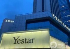 深圳艺星医疗整形美容医院医生推荐&项目优势公开盘点！附地址