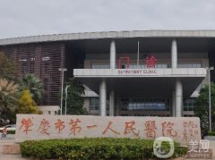 肇庆市第一人民医院整形科怎么样?坐诊医生唐海安介绍\网友评价来袭！