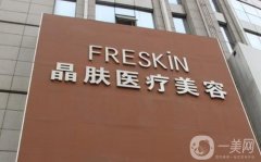 重庆晶肤医疗美容医院怎么样？何燕医生简介/地址路线速览~