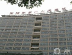 衡阳市第一人民医院整形外科怎么样？医生推荐名单公示！