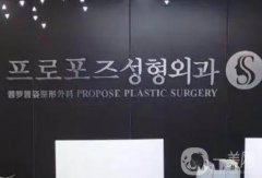 南京原韩医疗美容怎么样？韩籍专家坐诊打造纯韩技术！