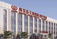 南京连天美美容医院正规吗？徐荣医生介绍/口碑、地址超详细一览