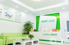 广州清颜堂祛痘效果怎么样？针对各类型的痘痘、痘坑等对症调节！